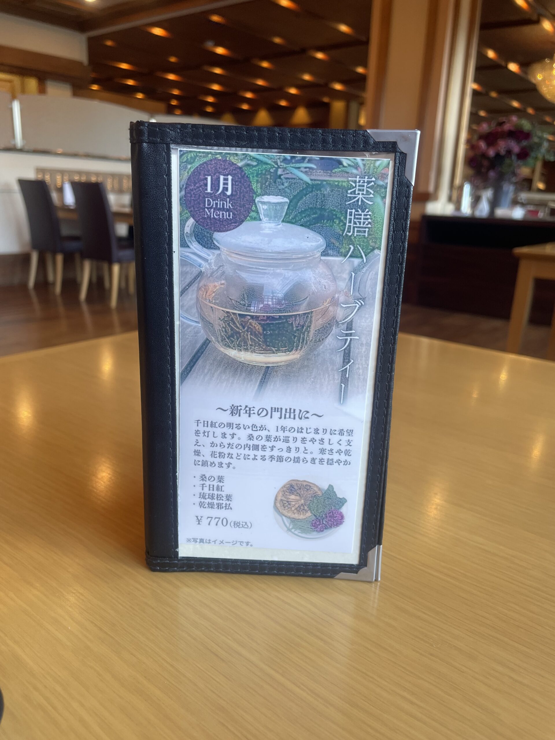 ホテルグランド東雲様でのご提供